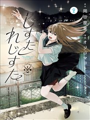 牧神记制作花絮