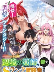 牧神记声优访谈