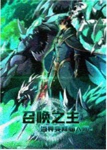 吞噬星空动漫